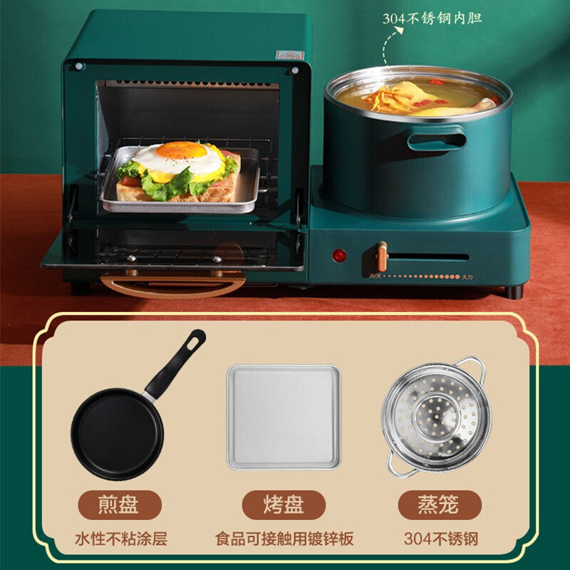  荣事达冀达多士炉