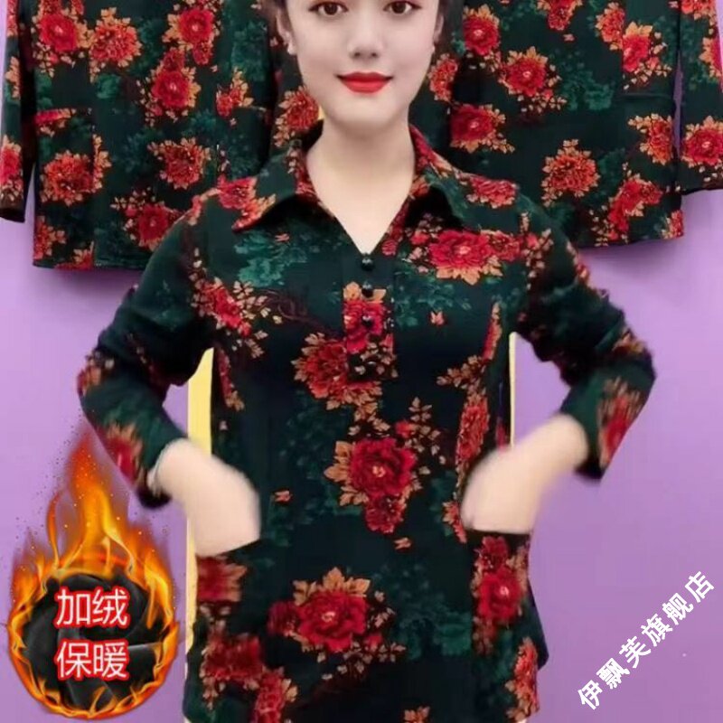 秋冬季新款妈妈加绒花衫宽松打底衫 伊飘芙T恤