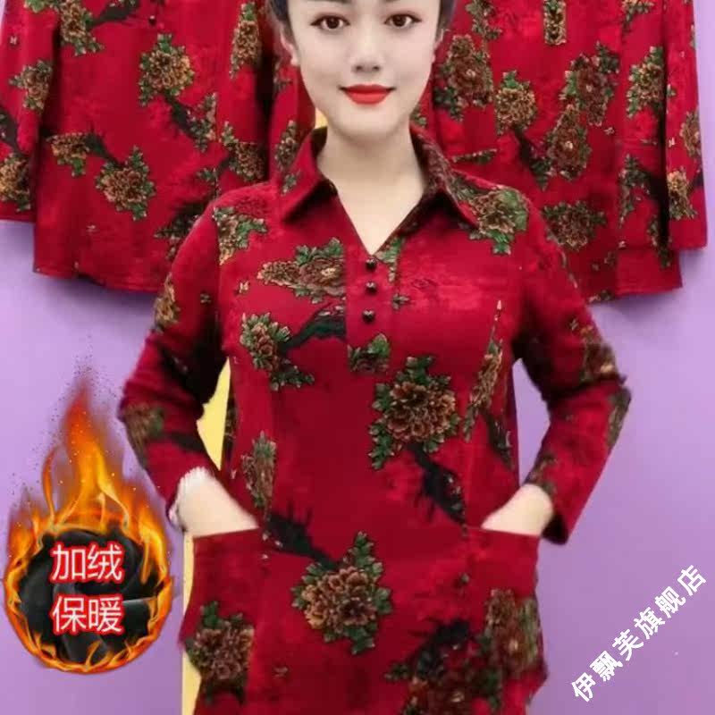 秋冬季新款妈妈加绒花衫宽松打底衫 伊飘芙T恤