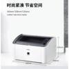 CanonLBP2900/2900+ printer voucher home office small A4 paper black and white laser printer