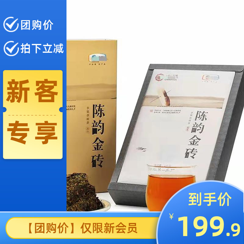 中茶3kg-新人首单立减十元-2022年4月|淘宝海外 中茶3kg-新人首单立减十元-2022年4月|淘宝海外
