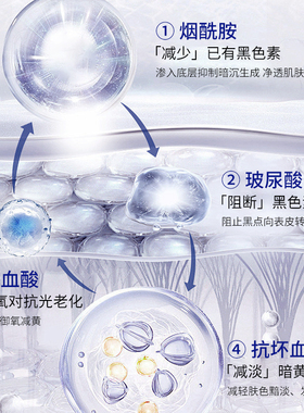 377美白淡斑水乳护肤套装焕亮补水保湿焕白滋润修护改善黯沉A