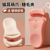 Li Jiazaki Recommended Mascara Roll Teething Cat Paw Mascara Lasting Styling Local Eyetweezers Portable Women