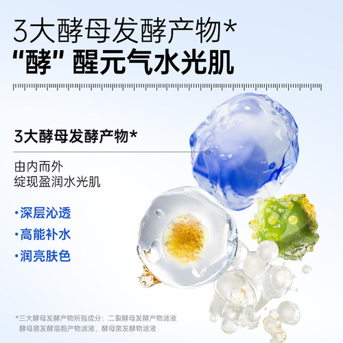 目颜玻尿酸面膜补水保湿收缩毛孔四季熬夜急救专用官方旗舰店正品 - 图2