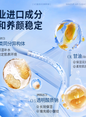 目颜小白瓶精华液补水亮肤