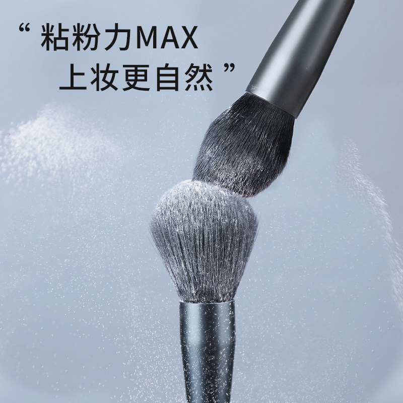 目颜雾蓝渐染化妆刷套装高档日眼影 目颜化妆刷