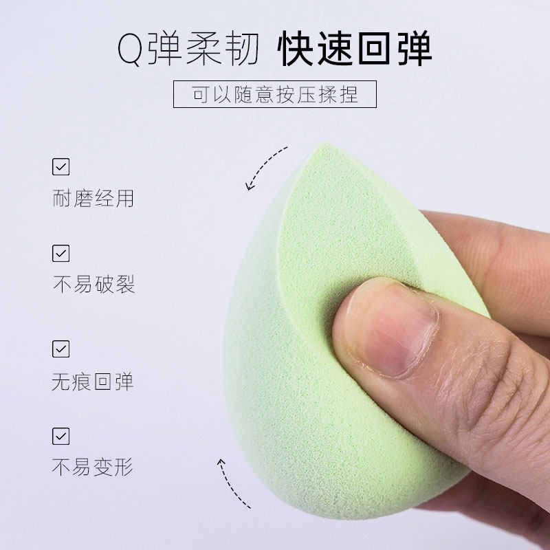 目颜缤纷美妆蛋不吃粉化妆海绵超软 目颜化妆/美容工具