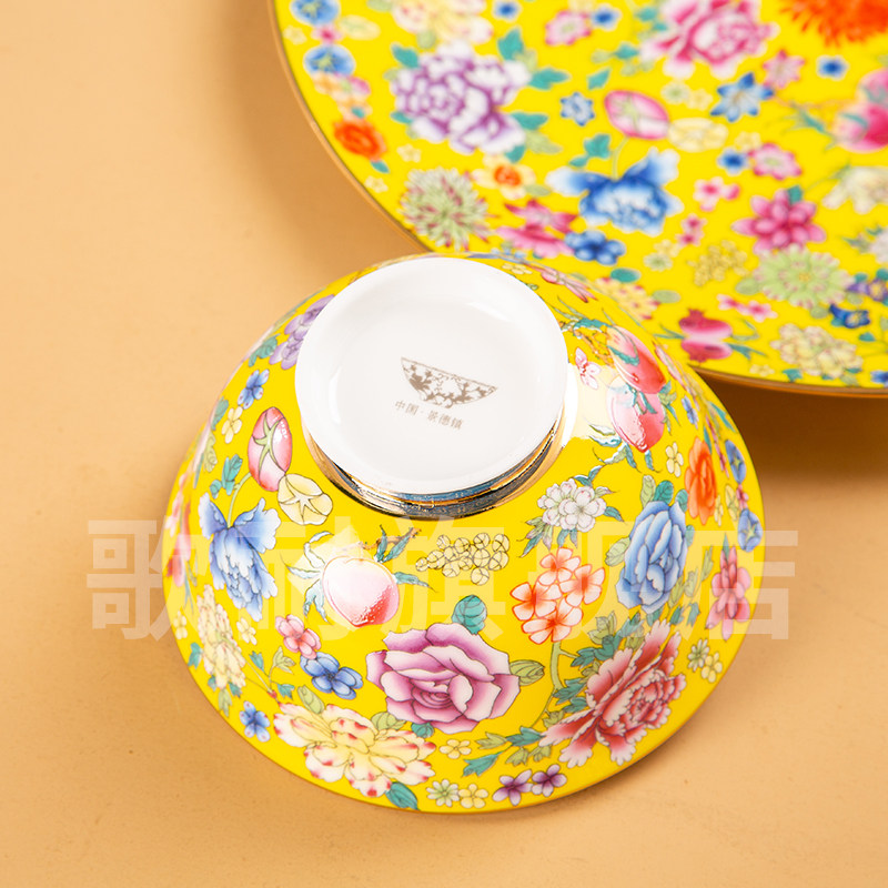 描金万花家用防烫中式景德镇高脚碗 歌耐碗