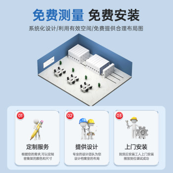 ກະທັດຮັດ rack archive room electric intelligent compact cabinet hand-cranked mobile filing cabinet information rack voucher ຕູ້ເອກະສານ