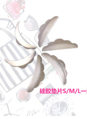 热销日本工具硅胶垫片翘睫术卷杠