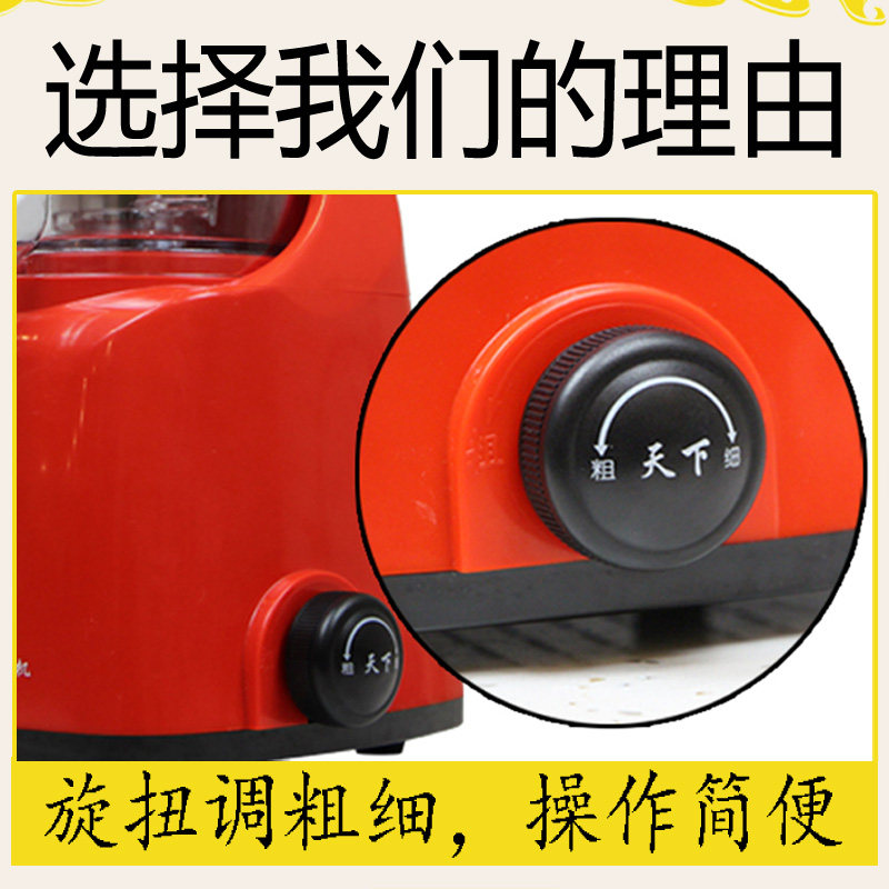 天下电动家用小型豆花机豆浆机 天下电器豆浆机