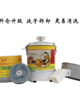 天下石磨豆花家用肠粉米浆豆浆豆腐米皮米粉磨浆机