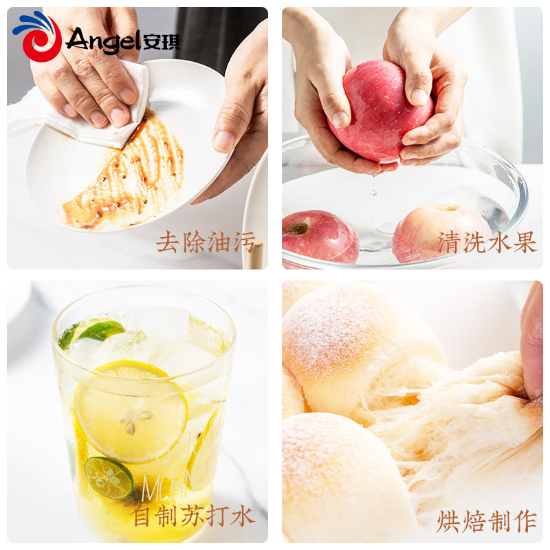 百钻食用小苏打粉馒头饼干烘焙家用清洁去污洗水果碳酸氢钠食品级,淘宝优惠券,粉丝福利购,淘宝优惠卷