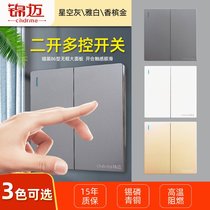 Open and link-open two-medium-board three-plug user face Multiple-off electric II Type 86 Concealed Seat s Control Control