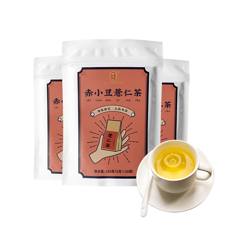雷允上 红豆薏米茶30袋 热品库 性价比省钱购