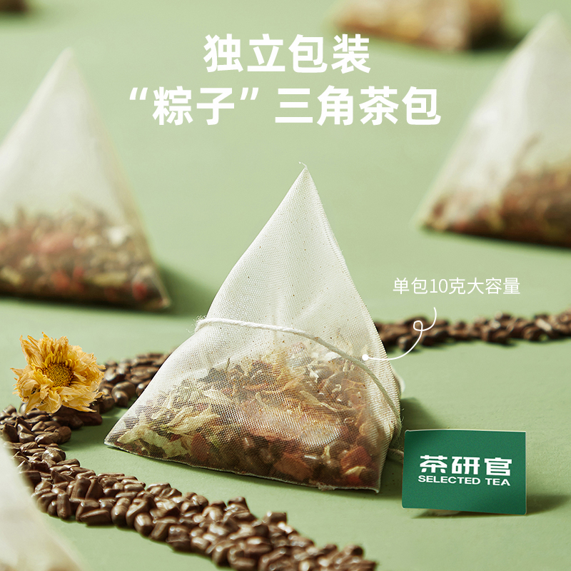 茶研官菊花决明子茶枸杞子金银花葛根桑叶熬夜袋泡养生花茶茶包-图1