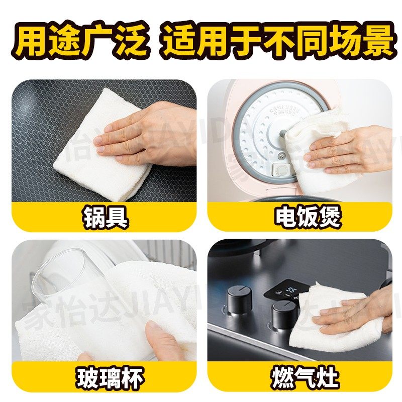 Jiayida/家怡达5A级抗菌12层不掉毛不沾油易清洗家用厨房洗碗,淘宝优惠券,粉丝福利购,淘宝优惠卷