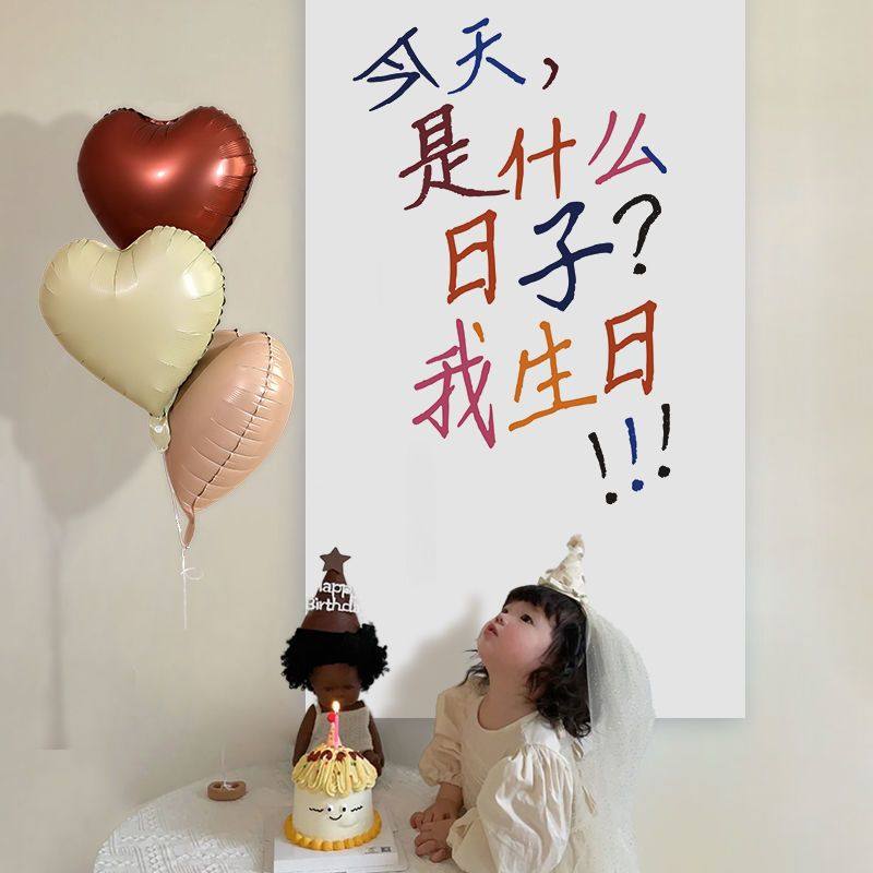 宝宝生日宴背景布生日挂布涂鸦画背景布置场景装饰派对男女孩儿童,淘宝优惠券,粉丝福利购,淘宝优惠卷