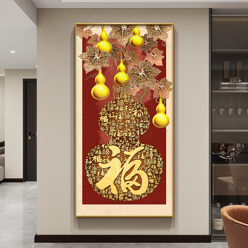 五福临门玄关装饰画新中式百福图走廊尽头挂画葫芦福字入户壁画灯 - 图1