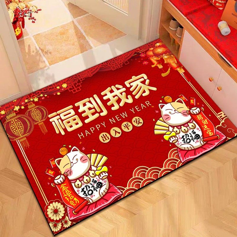 NKNX2026马年红色喜庆入户脚垫玄关门垫新年地垫家用门厅加厚地毯,淘宝优惠券,粉丝福利购,淘宝优惠卷
