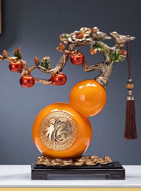 柿柿如意轻奢高端摆件柿柿如意葫芦摆件玄关电视柜桌面酒柜装饰品