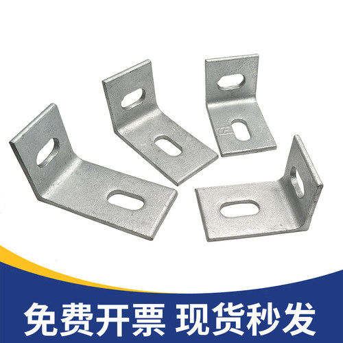 光伏角码热镀锌锌檩条檩托连接件角码L型固定可定制50*75/55*90 - 图1