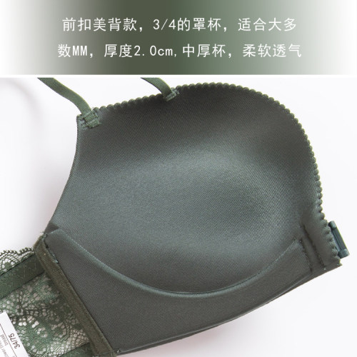 芯蒂美前扣美背文胸套装无钢圈无痕内衣女性感聚拢少女舒适小胸罩 - 图1