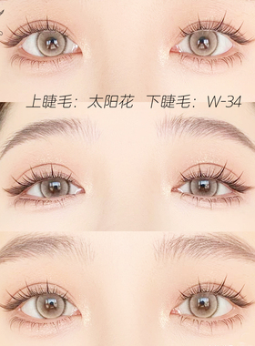 梦鹿假睫毛太阳花自然妈生感新手