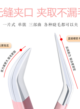 梦鹿不锈钢嫁接镊子初学者适用