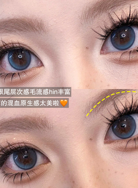 梦鹿黑色混血转校生自然浓密卷翘