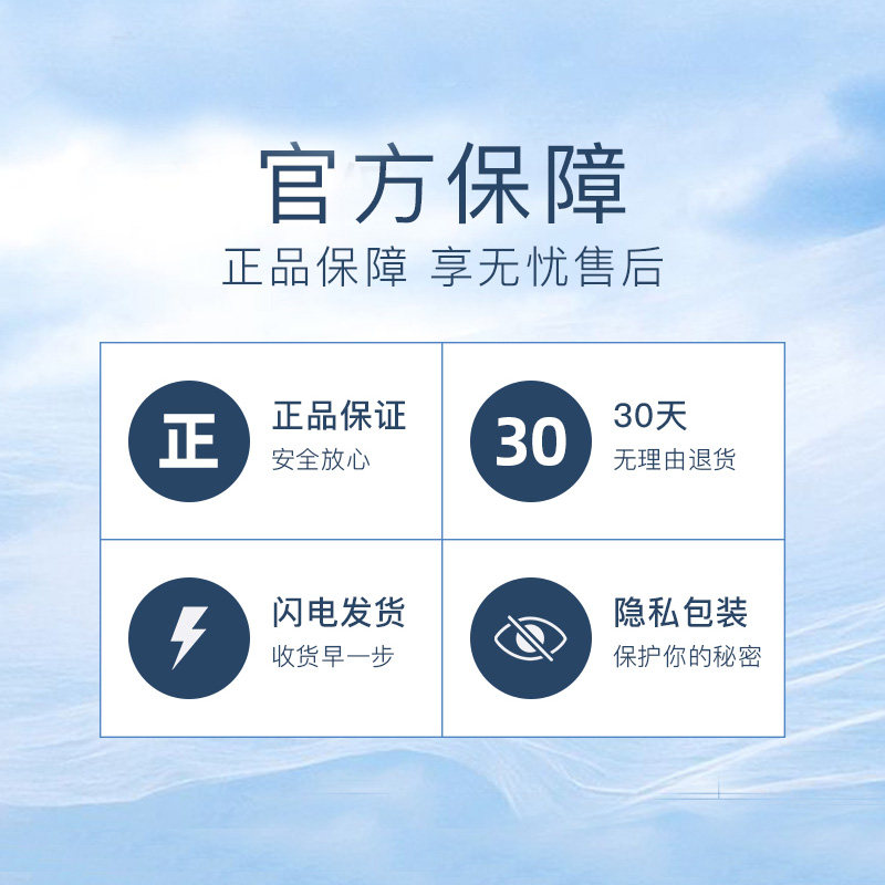 舒莱超越经典女整箱6包31卫生巾 舒莱十二座卫生巾