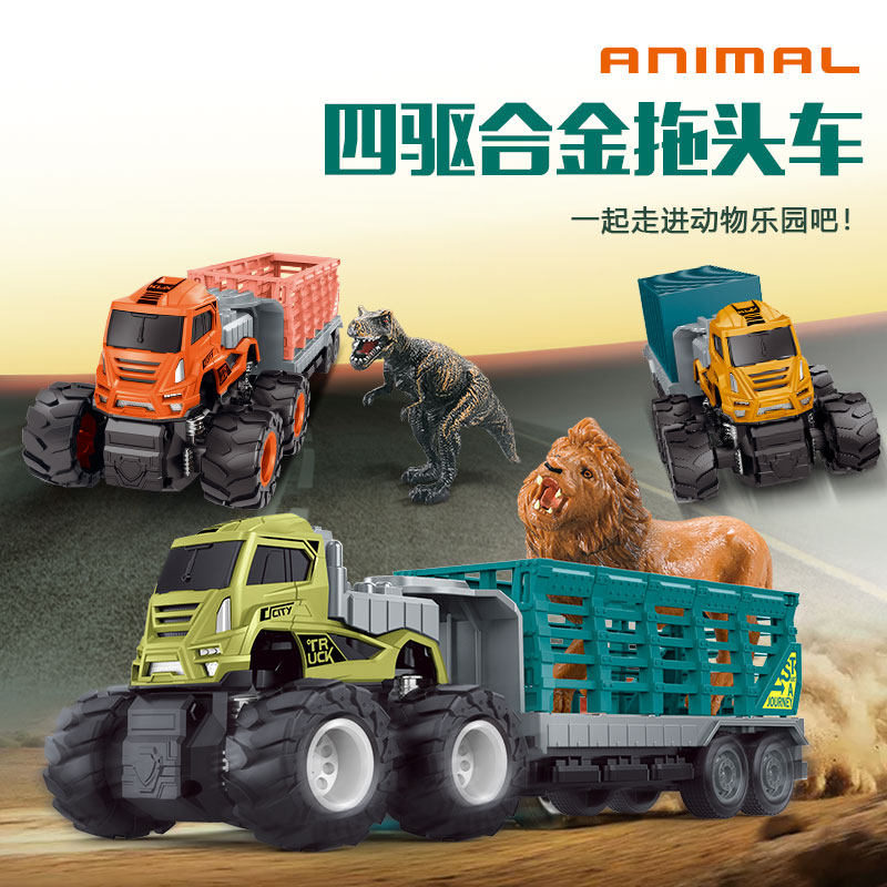 儿童玩具车模型大号男孩仿真工程车 信小呆母婴惯性/回力/滑行玩具