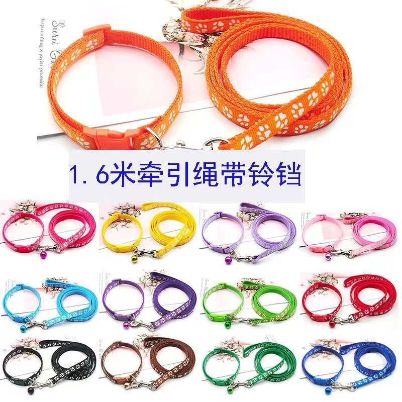 宠物牵引绳狗狗猫咪小型绳子遛狗绳1.6米带爪印狗绳子泰迪猫咪绳,淘宝优惠券,粉丝福利购,淘宝优惠卷