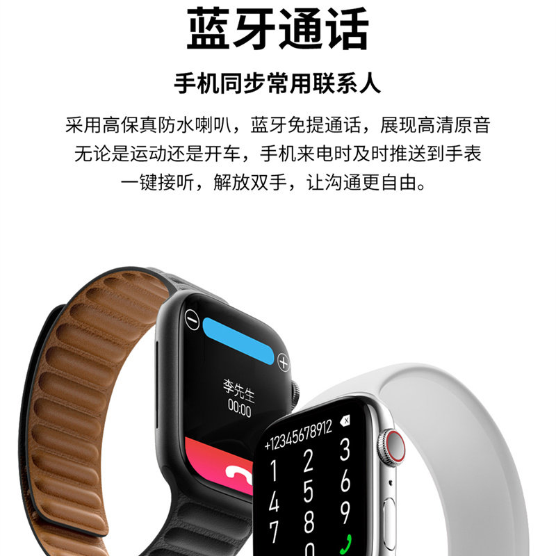 dt7+nfc华强北s7离线支付黑电子表 雅述国产腕表