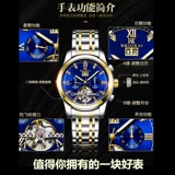 Мужские часы, велосипедная кассета, механические светящиеся водонепроницаемые трендовые механические часы для школьников, полностью автоматический