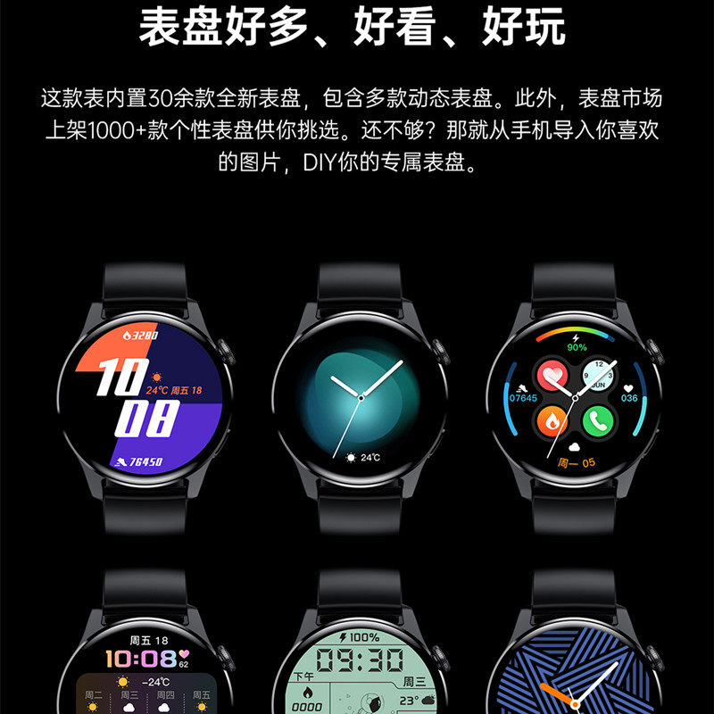 watch3智能男女黑科技运动型电子表 雅述国产腕表