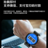 Спортивные универсальные часы, электронный браслет, отслеживает сердцебиение