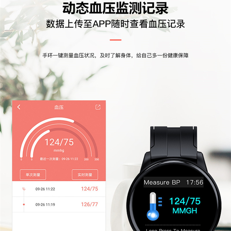 黑科技智能男学生潮流运动小米华为 雅述国产腕表