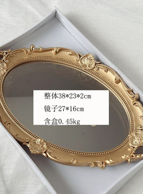 复古欧式镜面托盘放茶杯摆件甜品