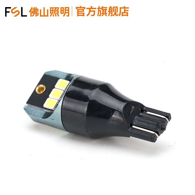 佛山照明T15 LED倒车灯高位刹车灯改装超亮白光12V汽车灯泡W16W - 图3