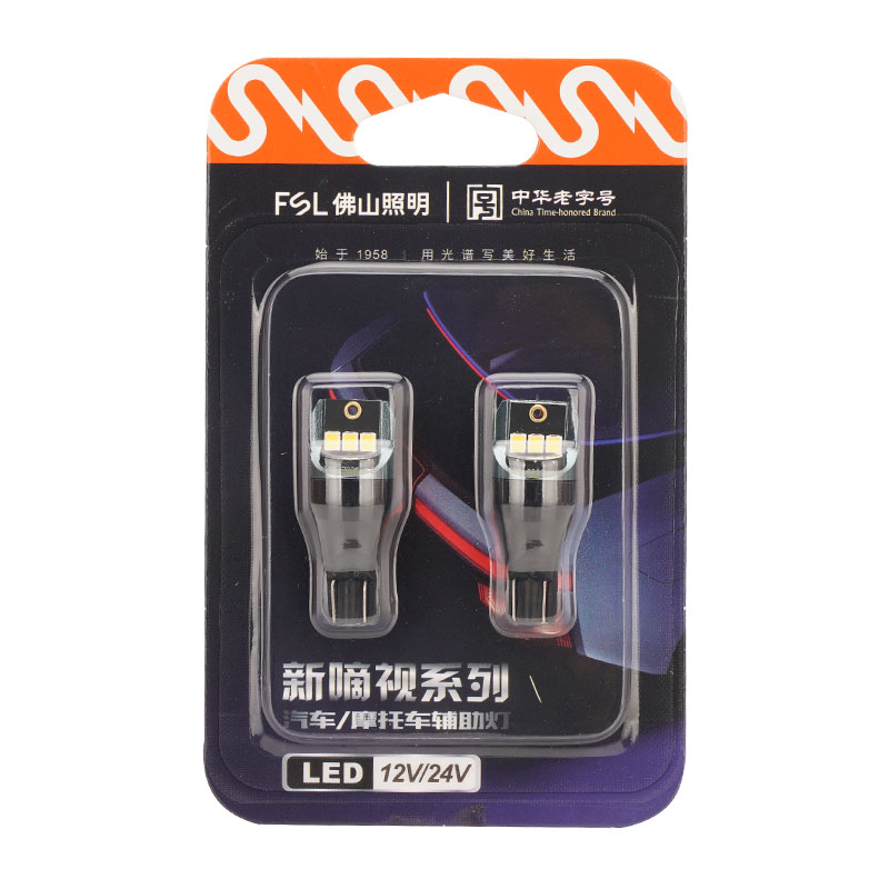 佛山照明T15 LED倒车灯高位刹车灯改装超亮白光12V汽车灯泡W16W - 图0