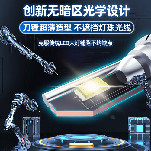 佛山照明探险者汽车LED大灯超亮H1H7H4 9005 H11近光车灯灯泡远光 - 图2