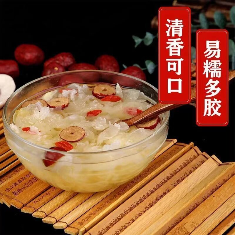 椴木小银耳干货无熏硫糯耳百合莲子银耳羹易出胶胶质浓稠