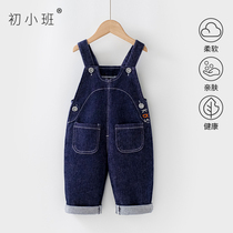 Baby Denim Back Belt Pants Spring Autumn Dress Set Original Color Men And Women Casual Pants Elastic Baby Back With Trousers Foreign Air