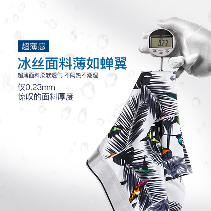 男士内裤男冰丝无痕四角裤头纯棉裆平角裤衩底宽松大码超薄夏季,淘宝优惠券,粉丝福利购,淘宝优惠卷