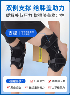下肢无力行走助力器搬运工老年人