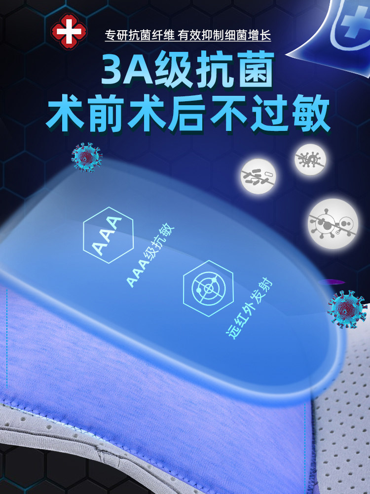 胸腰椎外固定支具压缩性骨折部护腰 孝善行刭忆护具（器械）