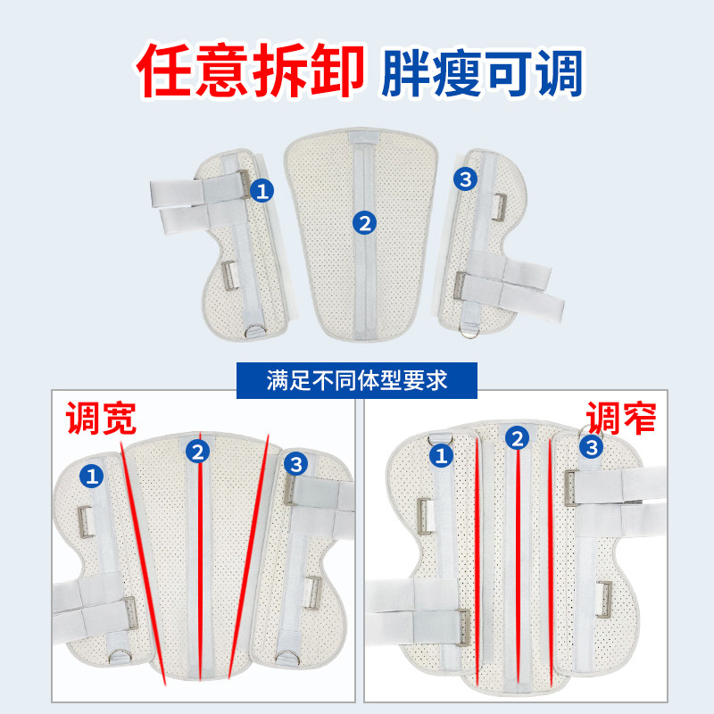 膝关节固定支具膝盖髌骨骨折护膝 孝善行刭忆护具（器械）