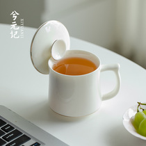 Shea Butter Jade Porcelain Tea Cup Personal Special Office Mark Cup With Gedade White Porcelain Water Cup Home Cup