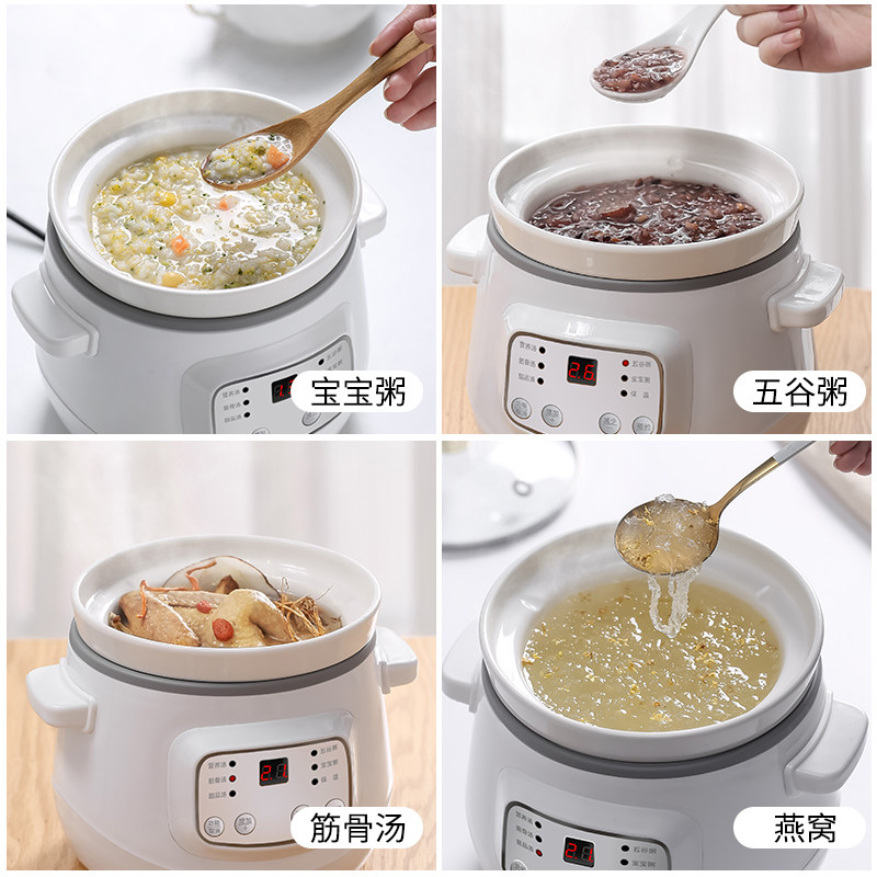 迷你宝宝辅食陶瓷全自动煲汤电炖锅 米栗熊电炖/煮粥锅/文火炉